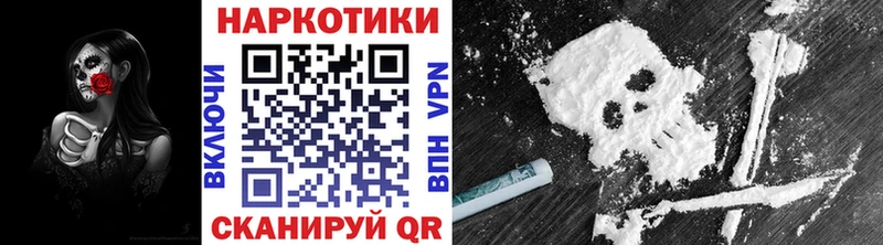 Наркота Оханск АМФ  LSD-25  Каннабис  Гашиш  COCAIN  APVP 