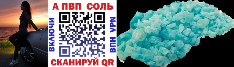 это состав  как найти закладки  Оханск  A-PVP СК 