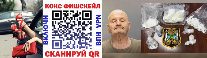 Кокаин VHQ  где купить наркоту  Оханск 