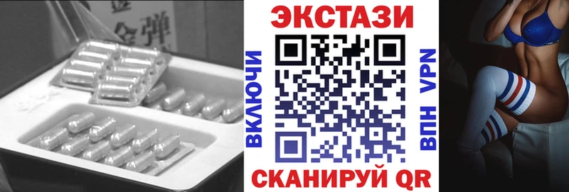 где найти наркотики  Оханск  Ecstasy TESLA 