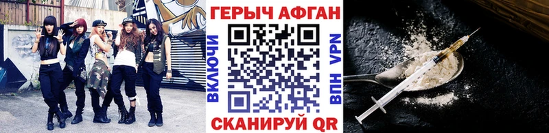 цены наркотик  Оханск  ГЕРОИН VHQ 