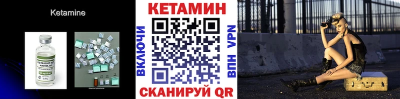 как найти закладки  Оханск  Кетамин ketamine 