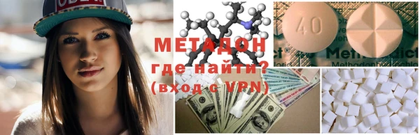 mdpv Аркадак