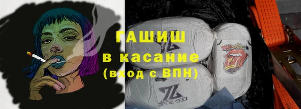 дживик Армянск