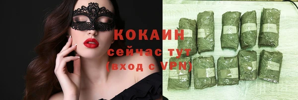 mdpv Аркадак