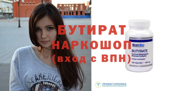mdpv Аркадак
