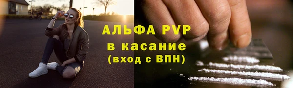 дживик Армянск