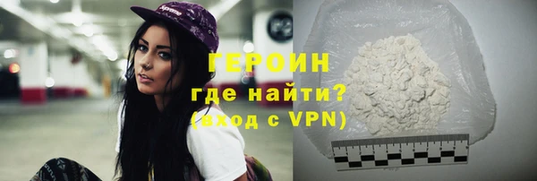 кокаин VHQ Богородск