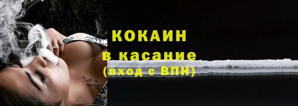 дживик Армянск