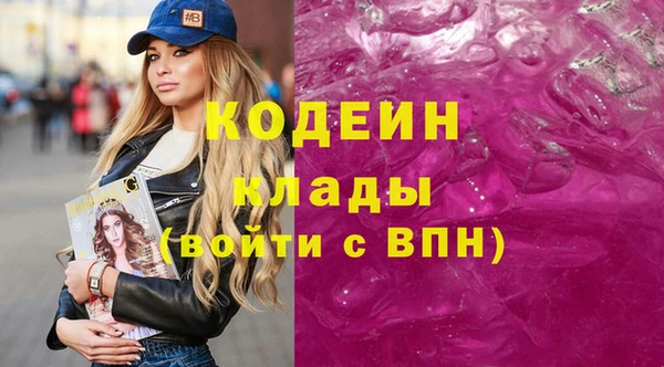дживик Армянск