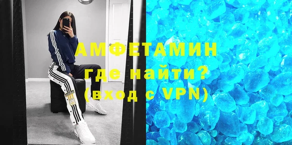 mdpv Аркадак