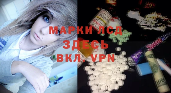 кристаллы Богородицк