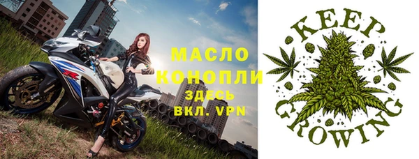 альфа пвп Арсеньев