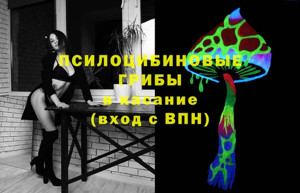 mdpv Аркадак