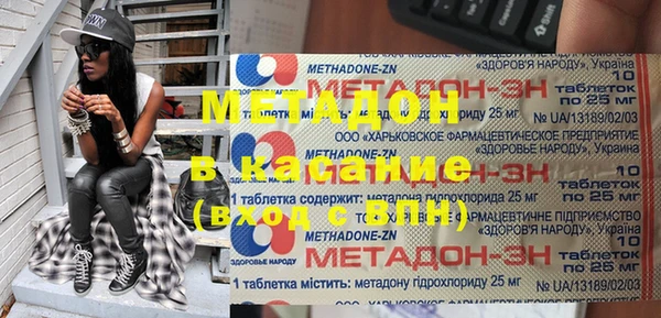 альфа пвп Арсеньев