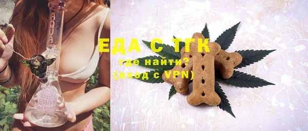дживик Армянск