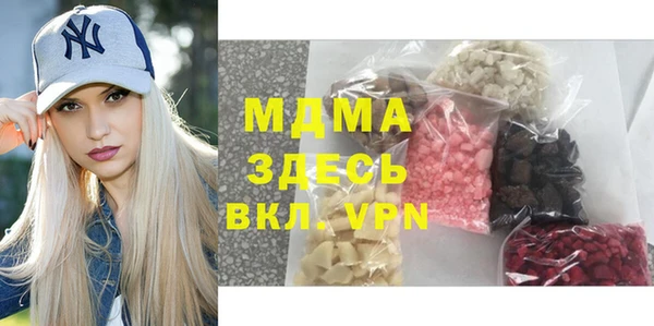 mdpv Аркадак