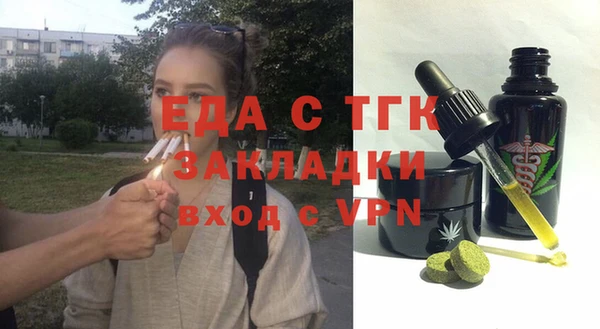 mdpv Аркадак