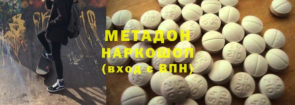 альфа пвп Арсеньев