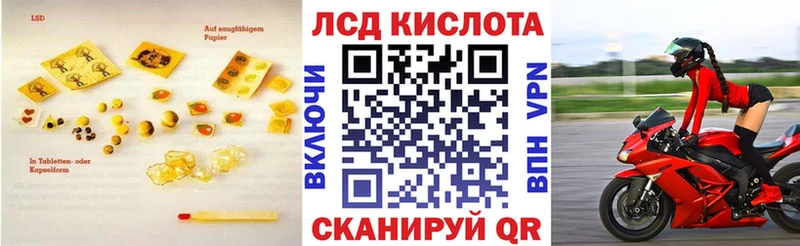 LSD-25 экстази ecstasy  Оханск 