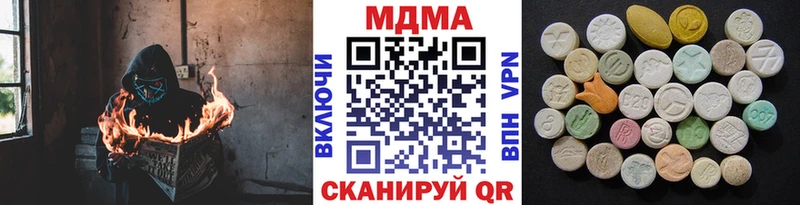 MDMA Molly  Оханск 
