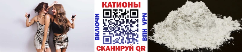 Мефедрон  Оханск