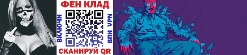 Первитин мет Оханск