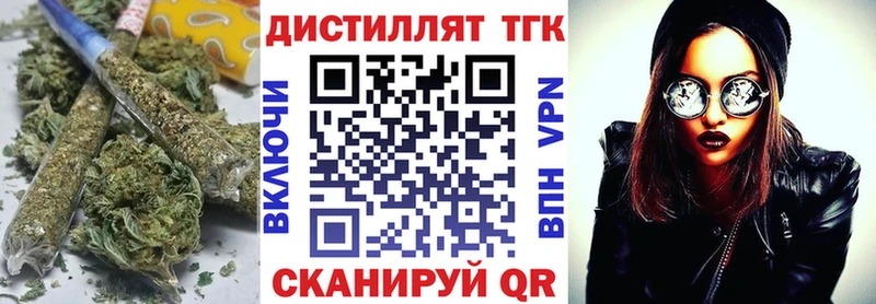 ТГК гашишное масло  Оханск 
