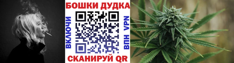 Канабис THC 21%  Оханск 